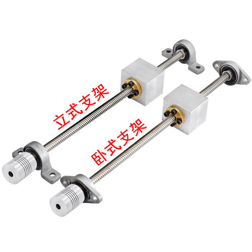 3d打印机配件 T8丝杆螺母套装直径8mm T8丝杆步进电机丝杆+螺母座