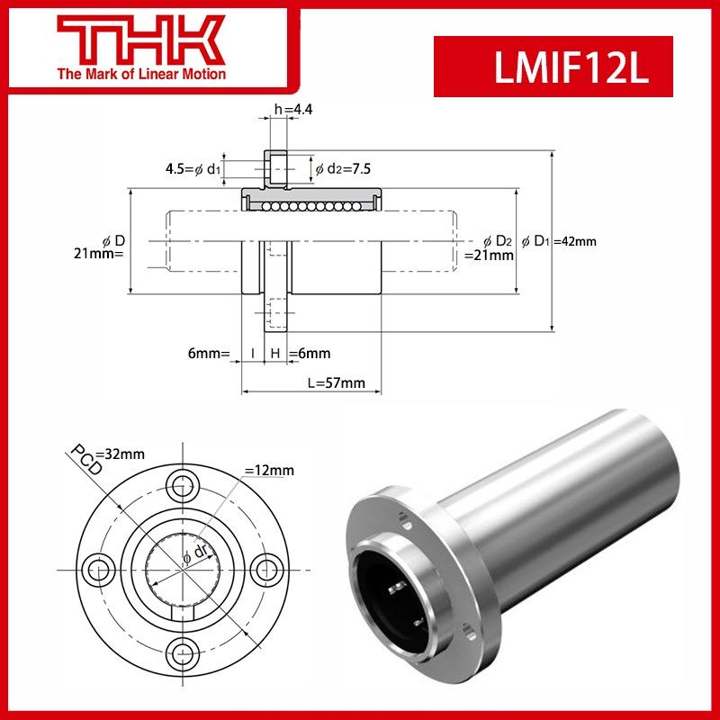 日本THK直线LMIF6轴承LMIF8进口10/12/13/16/20/25/UU加长L