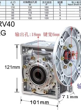 NMRVb304050637590110130150蜗轮蜗杆减速机方法兰配伺服电机