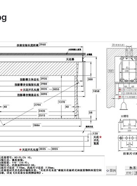 JK经科H3-FL/2TIC电动隐藏式天花软白幕隐藏抗光幕布暗藏嵌入式幕