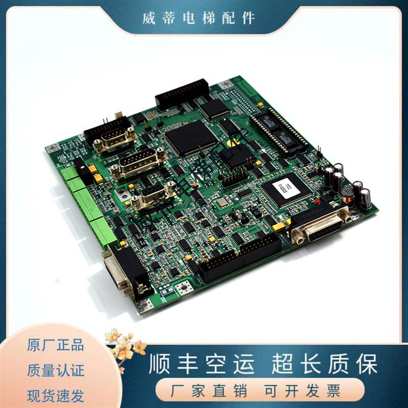 蒂森TMI2主板德国TMI2蒂森变频器主板CPIK主板TMI3板全新原装正品