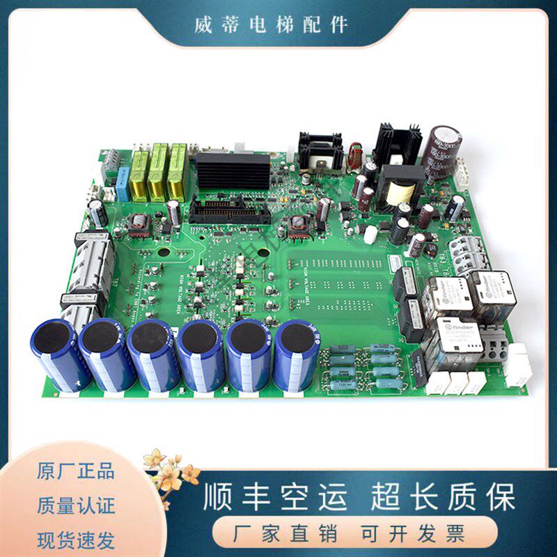 奥的斯锐进变频器驱动板KCA26800AAZ2 原装HVIB主板KDA26800AAZ1