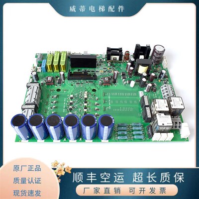 奥的斯锐进变频器驱动板KCA26800AAZ2 原装HVIB主板KDA26800AAZ1
