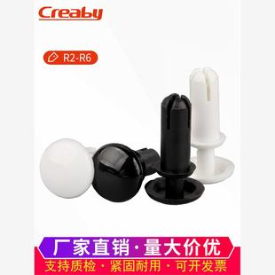 塑料铆钉R型 尼龙铆钉按压式 PC板铆钉塑胶卡扣子母铆钉R2R3R4R5R6
