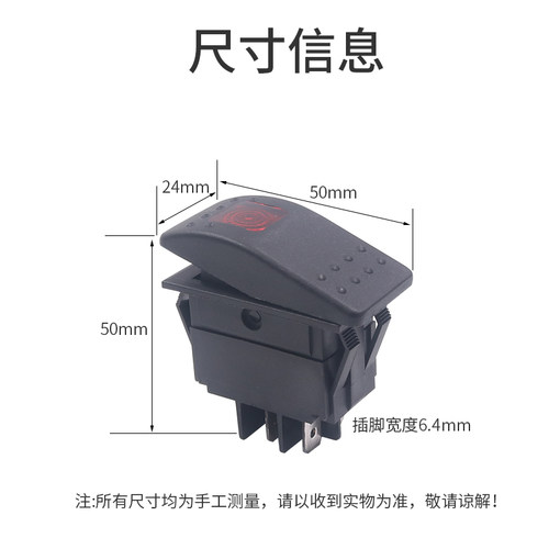 按键船型开关RK1-06船形按钮带红灯黑色2路4脚2档大功率16a两档安