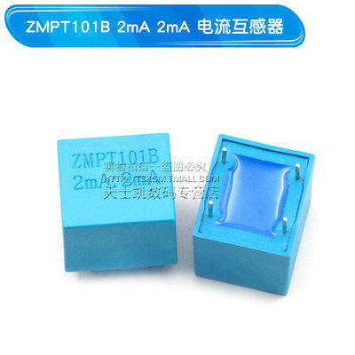 电流型电压互感器 ZMPT107/101B传感器 ZMCT102/103/118 2mA精密