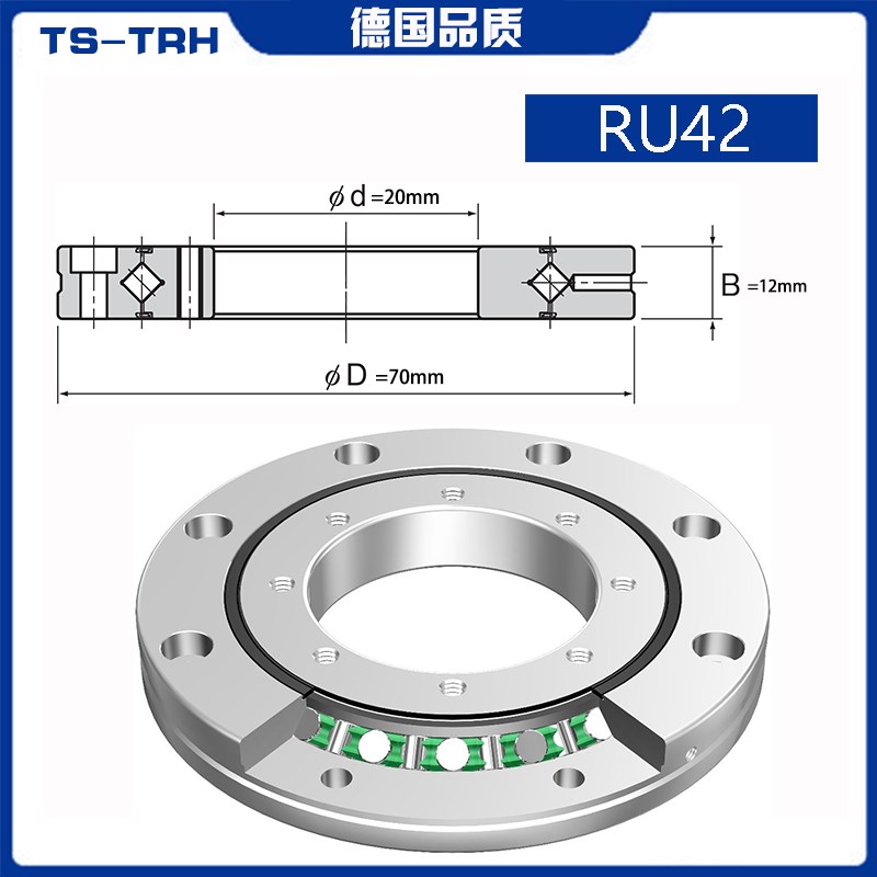 回转支撑交叉滚子轴承RU42/66/85/124G/124X/148G/X/UUCC0/P5/P4