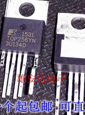 TOP250YN TOP256YN 电源芯片 液晶电源开关控制器管理IC 全新进口