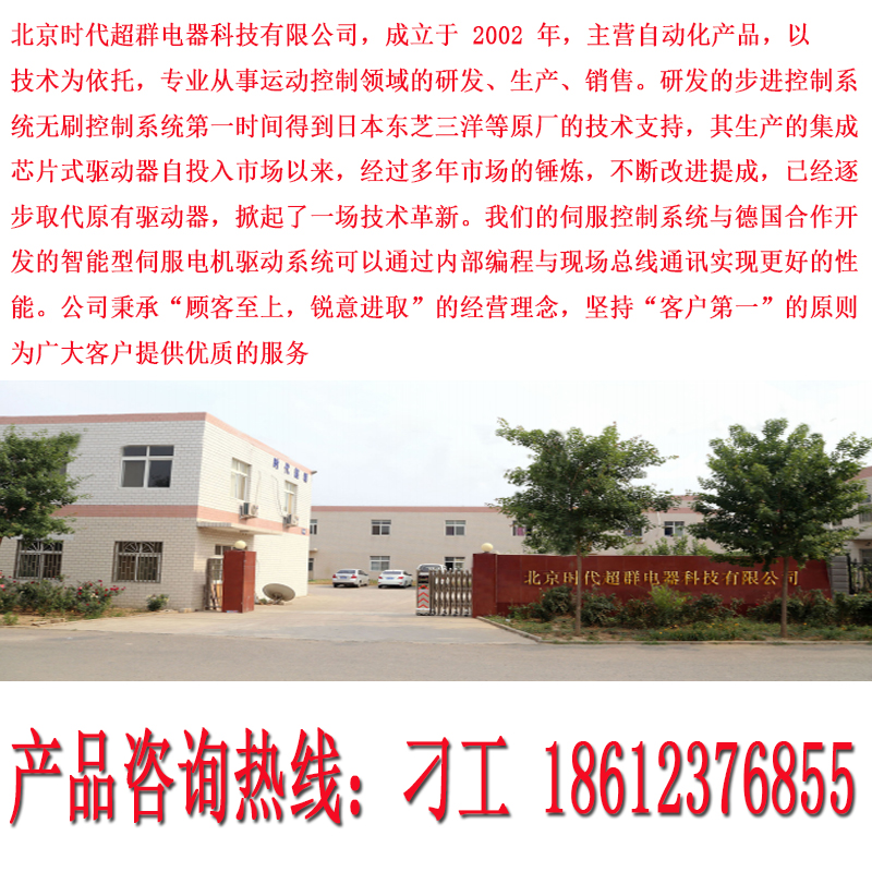 精密行星减速机配60 8l0 110 130伺服200W400W750W1.8kw电机减速