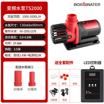 博特鱼缸变频循环潜水泵超静音底吸抽换水族箱小型过滤.器家用水