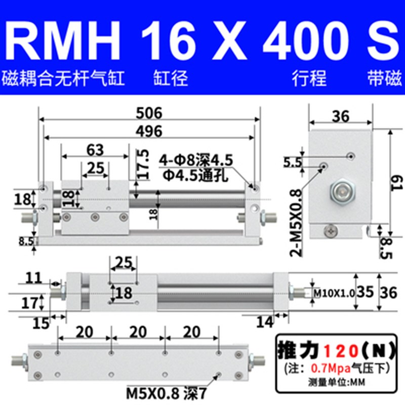 亚德客导轨无杆气缸RMH16X250 RMH16X300 RGMH16X50X100X150X500S