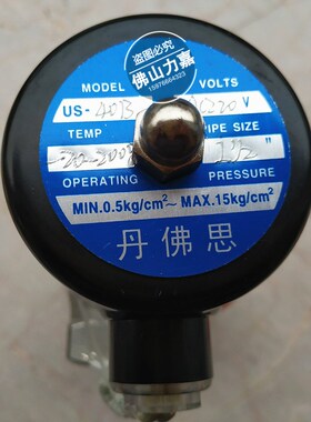 US系列304不锈钢丝口蒸汽电磁阀全铜线圈高温蒸汽电磁阀UVS-15 25