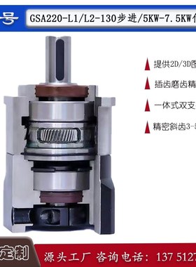 智能传动精密行星减速机厂家GSAA220方形高刚性斜齿伺服电机减速