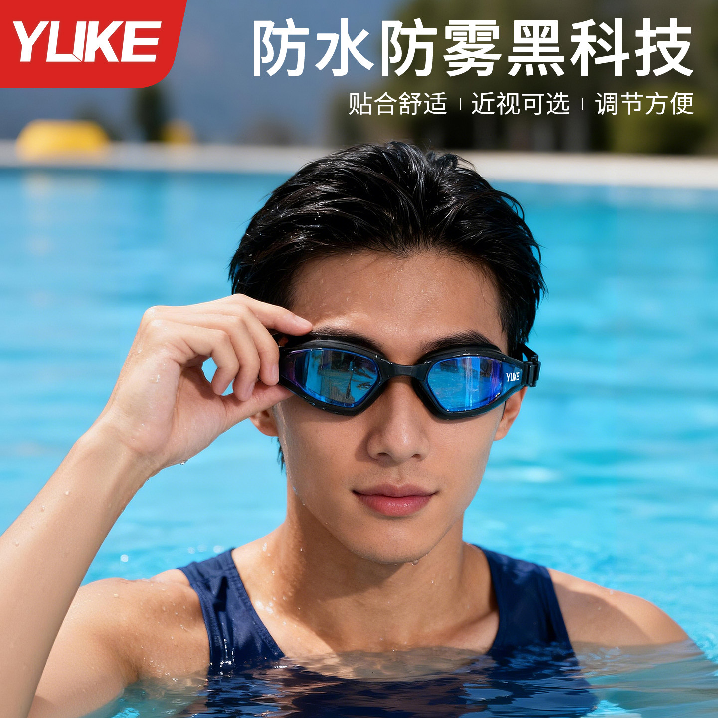 泳镜防水防雾电镀近视带度数男女士专业潜水眼镜游泳装备泳帽套装