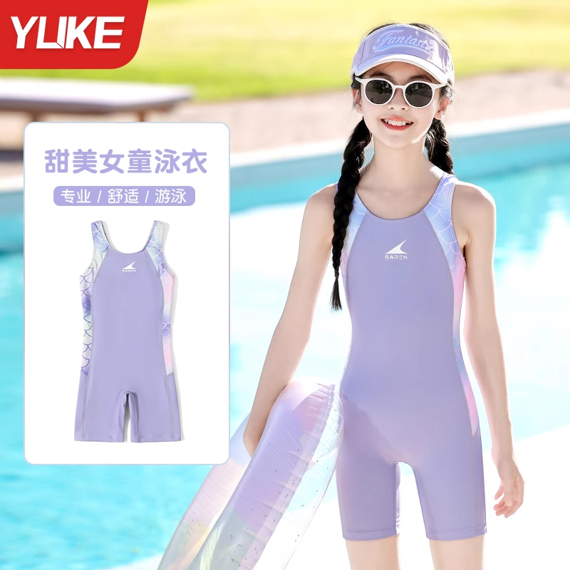 儿童泳衣女童2025新款女孩中大童专业训练竞速连体平角运动游泳衣