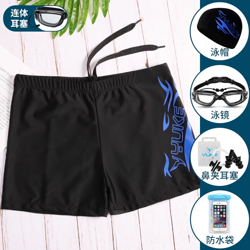 游泳裤男士平角泳帽泳镜三件套