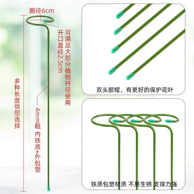 花架花卉支撑杆植物防倒扶支架花架爬藤支撑架插花固定神器扶持架
