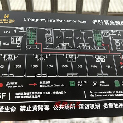 定制亚克力磨砂黑消防疏散示意图安全逃生指示牌宾馆酒店标识牌