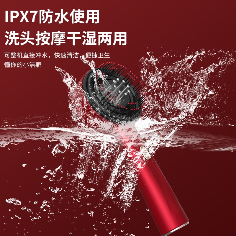 头皮按摩梳红光头部健发梳电动按摩器多功能精华液上药导入生发仪