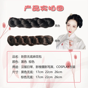 古装假发包新款麻花发包小清新儿童汉服常用贵妃仙女发髻丫鬟COS