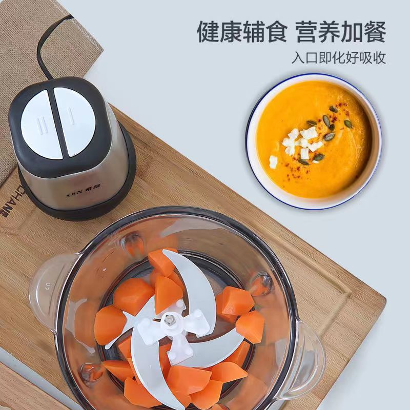 破壁机绞肉机家用电动多功能大容量绞馅料理器沙冰机小型碎肉菜蒜