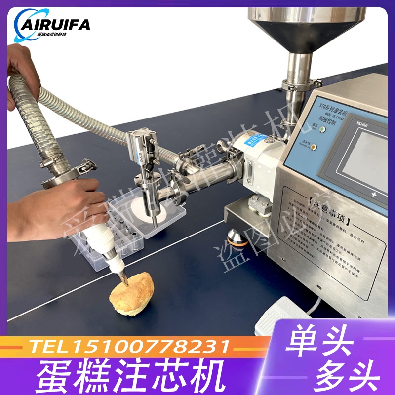蛋糕注芯机 奶油灌装 泡芙皮制作 泡芙注芯机 裱花机 面包灌装机