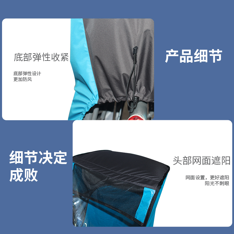 自行车电动车儿童座椅雨罩宝宝骑行防雨防风四季后置简易坐椅棚