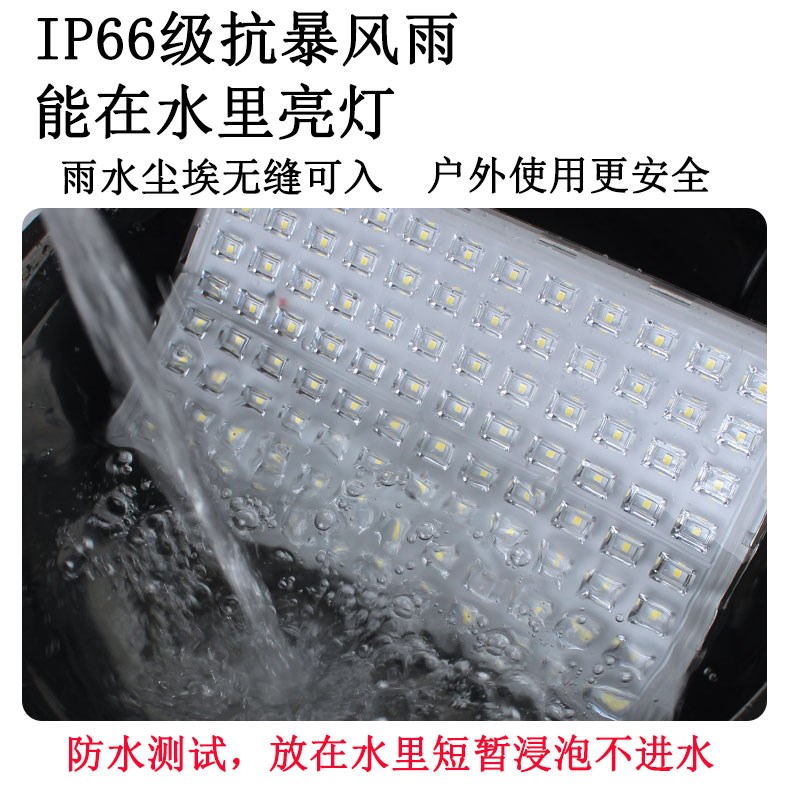 220vled灯户外照明灯超亮厂房车间工地灯防水广告招牌灯具大全