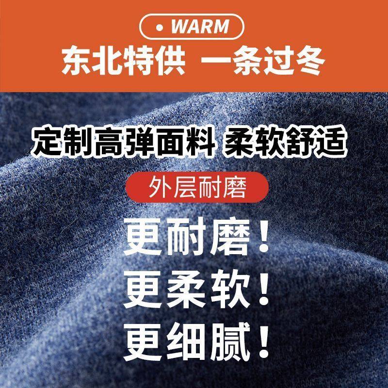 胖男童保暖裤加肥加大加绒加厚中大童男孩宽松内穿冬季款裤子棉裤