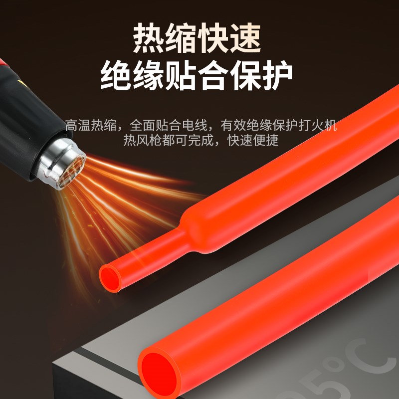 整卷1KV热缩管绝缘套管2倍收缩管电线电缆塑料保护套防水接线软管