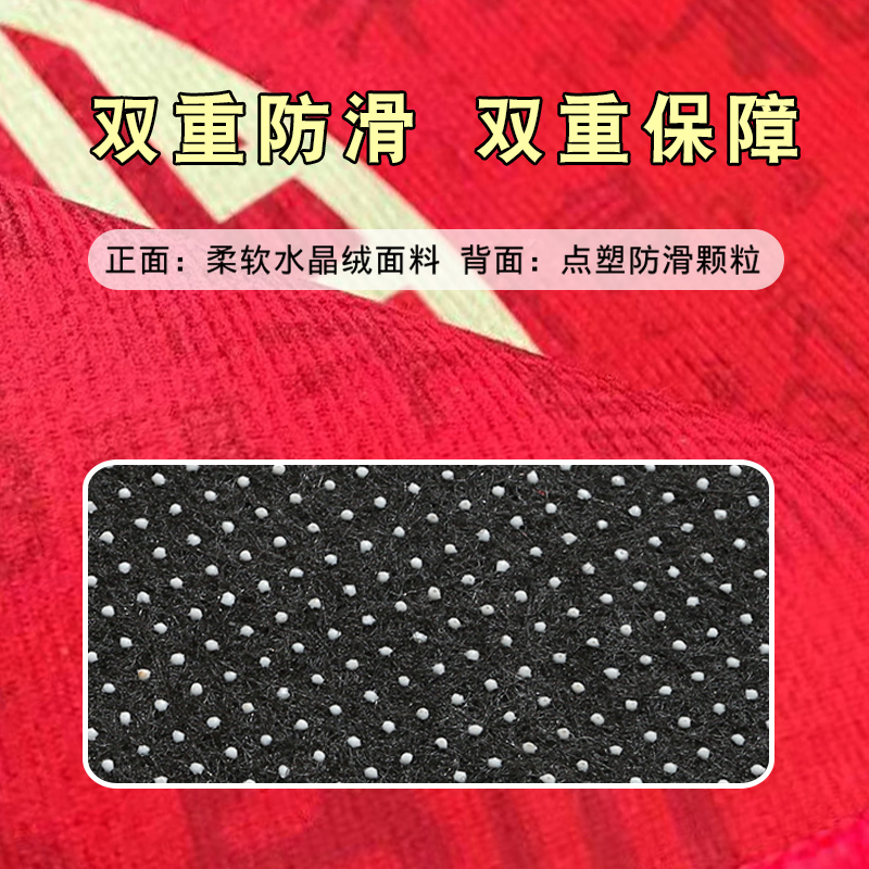 红色喜庆进门地垫出入平安门口入户门玄关脚垫家用房间吸水凉垫子