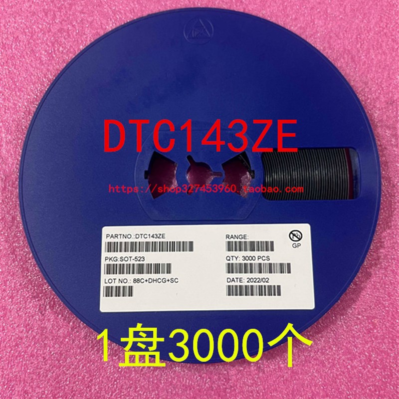 DTC143ZE 丝印 E23 S0T-523 贴片三极管 1盘3000个=200元