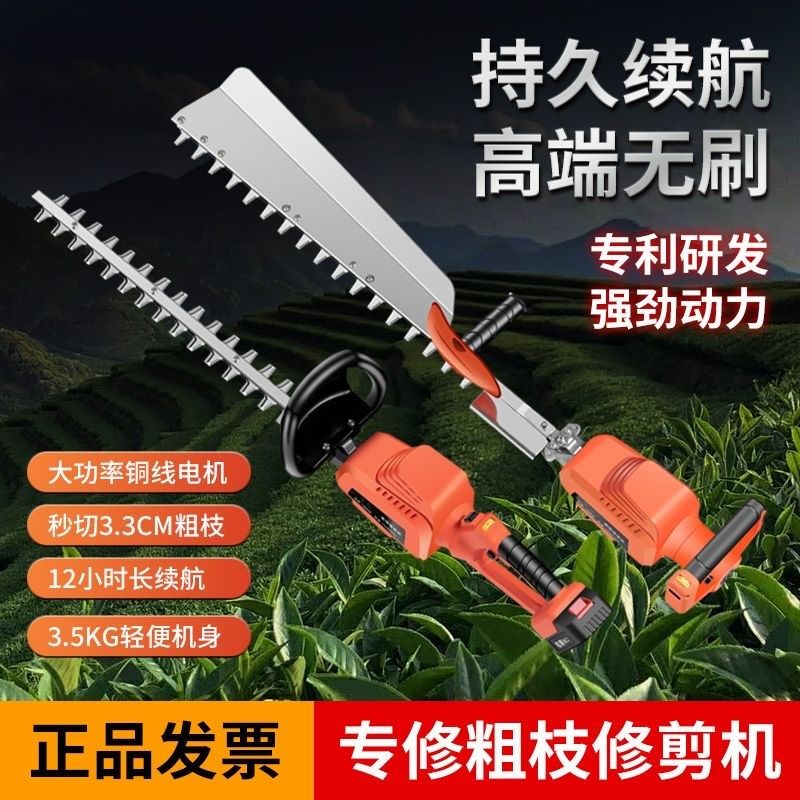 新款首程调速绿篱机大功率背负式锂电茶树修剪机电动园林绿化修枝