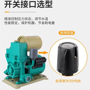 双触点合金底座压力开关全自动自吸泵冷热水增压泵压力开关控制器