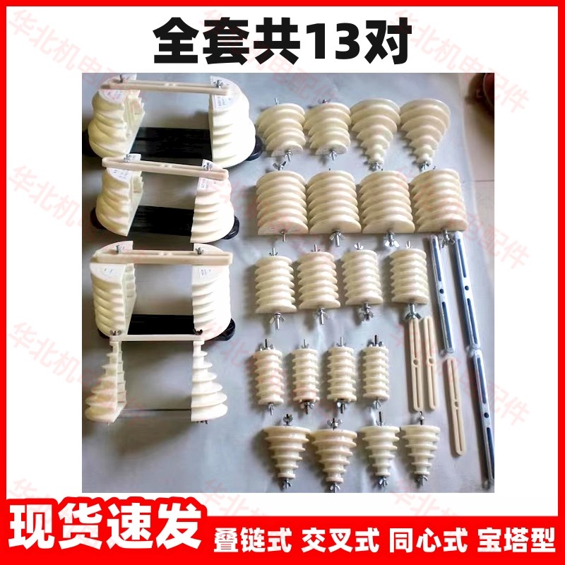 电机绕线模具模架交叉链式同心式整体式智能型万用绕线模维修工具