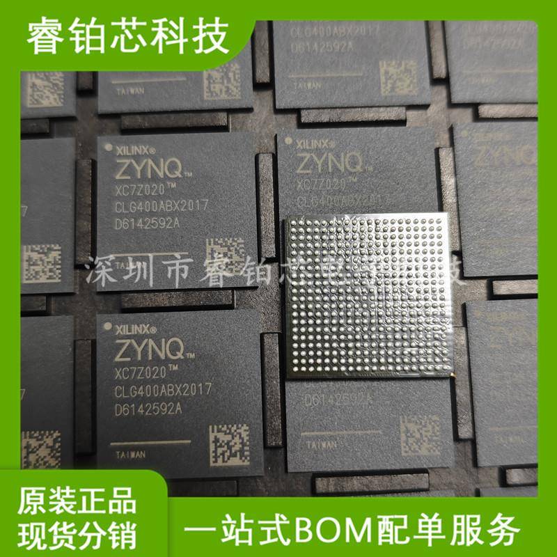 XC7Z020-1CLG400I FBGA400一托盘90片集成电路芯片 现货库存实图