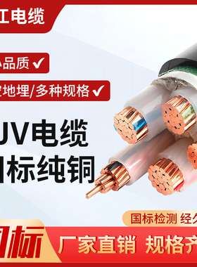 珠江国标YJV铜芯电缆线3/4/5芯50 70 95 300平方三相四线工程电线