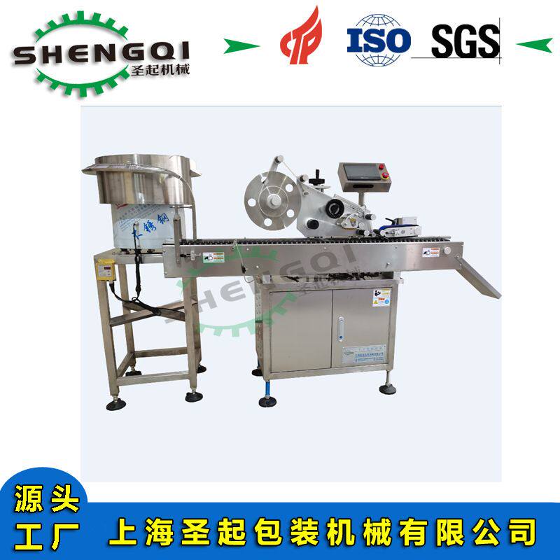 厂家定制全自动回血采血针不干胶贴标机医用牙科针自动贴标机