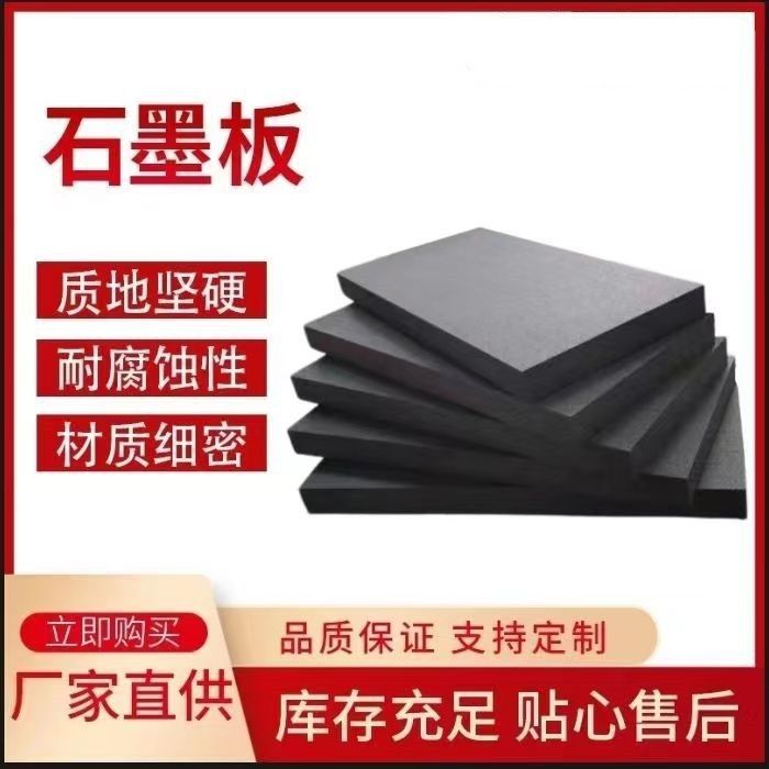 石墨聚苯板b1级屋面外墙聚苯乙烯泡沫板隔热泡沫板石墨保温板