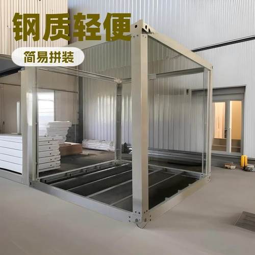 集装箱移动房框架集装箱房海运集装箱框架快拼箱框架活动板房框架