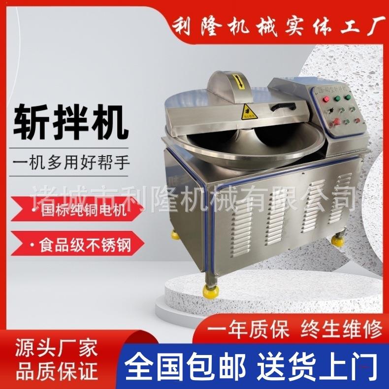 全自动液压灌肠机 糯米肠血肠快速灌肠设备大肉块肠灌肠机