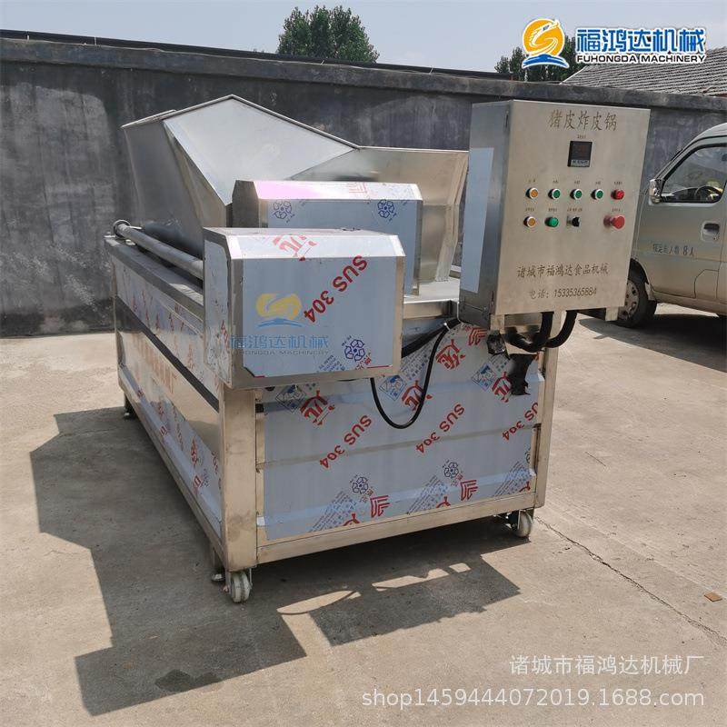 酒店宴席特色猪蹄筋油炸锅 炸干猪蹄筋设备 电加热猪脚筋油炸机,清洗/食品/商业设备,休闲食品加工设备,淘宝优惠券,粉丝福利购,淘宝优惠卷