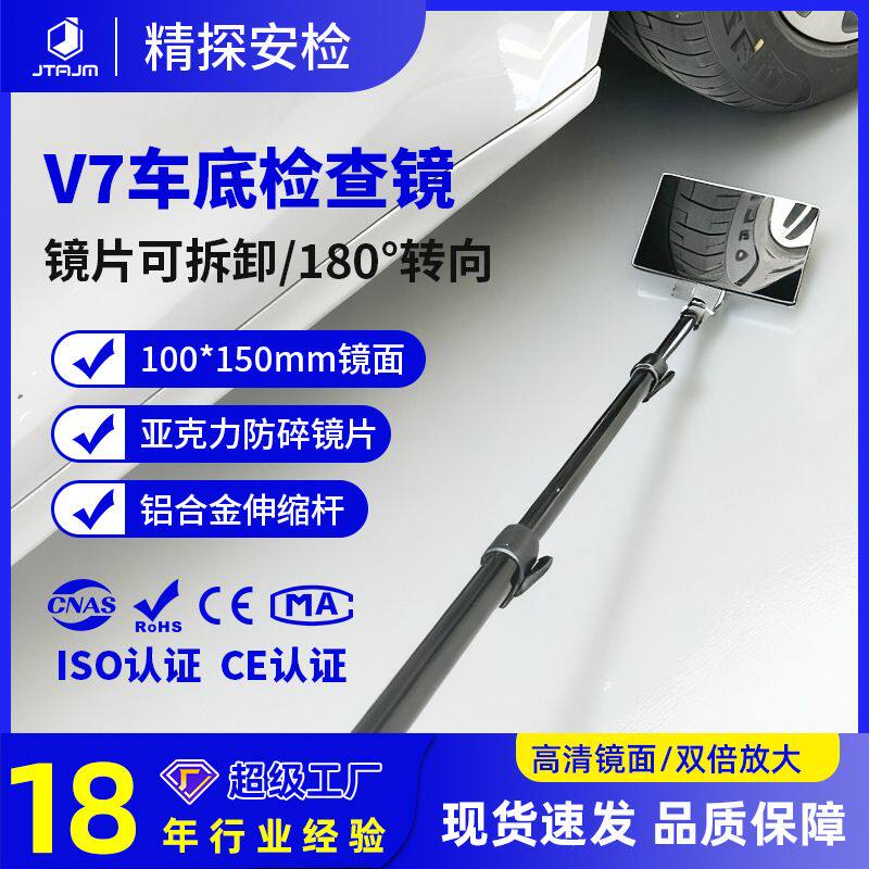 便携式可伸缩铝杆车底检查镜可折叠工业车床检测反光镜可替换镜面