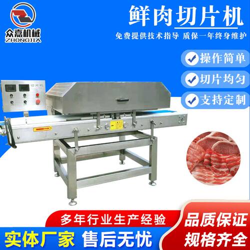 鸡胸肉横部切片机 鲜肉三文鱼罗非鱼分层切片机 商用冷鲜肉切片机