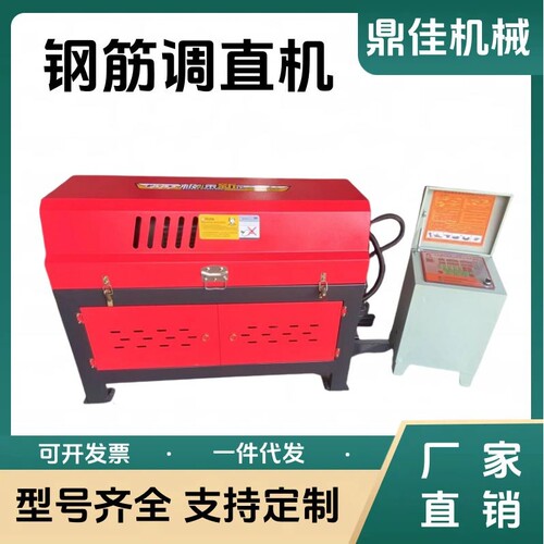 全自动螺纹钢拉直机 数控液压钢筋0-75变频建筑钢筋调直切断机