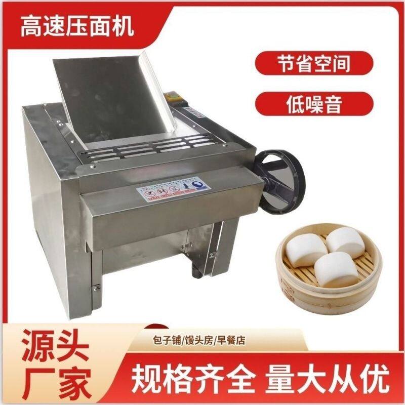 家用小型多功能手动压面机分体式自制擀面机饺子皮机
