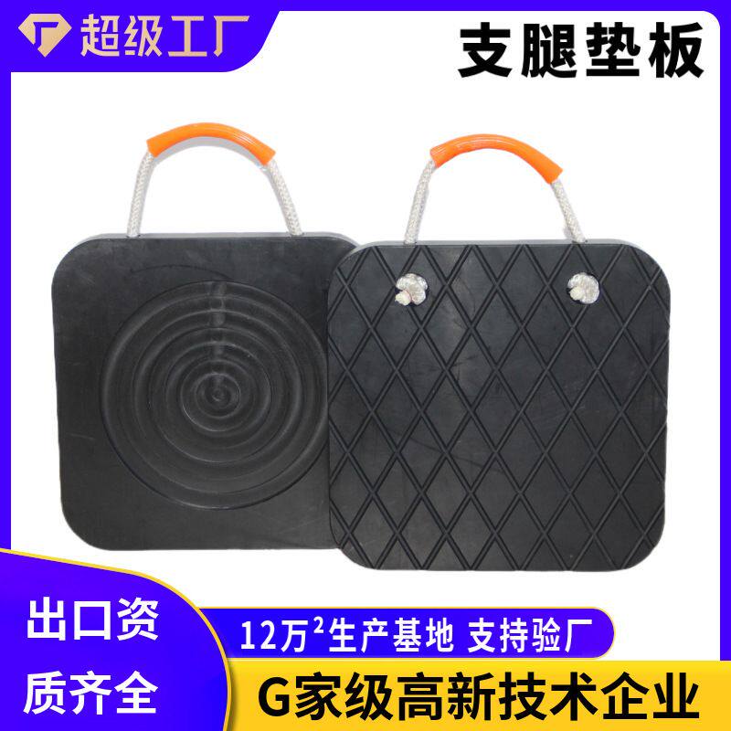 耐磨抗冲击超高分子量聚乙烯uhmwpe支腿垫板泵车吊车支腿垫板