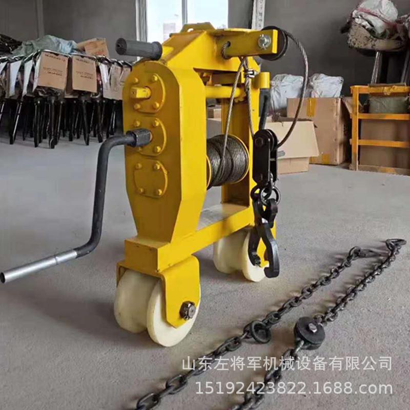 铁路SLY-3型多功能拉轨机 铁路钢轨线上搬运车 组合式运轨车