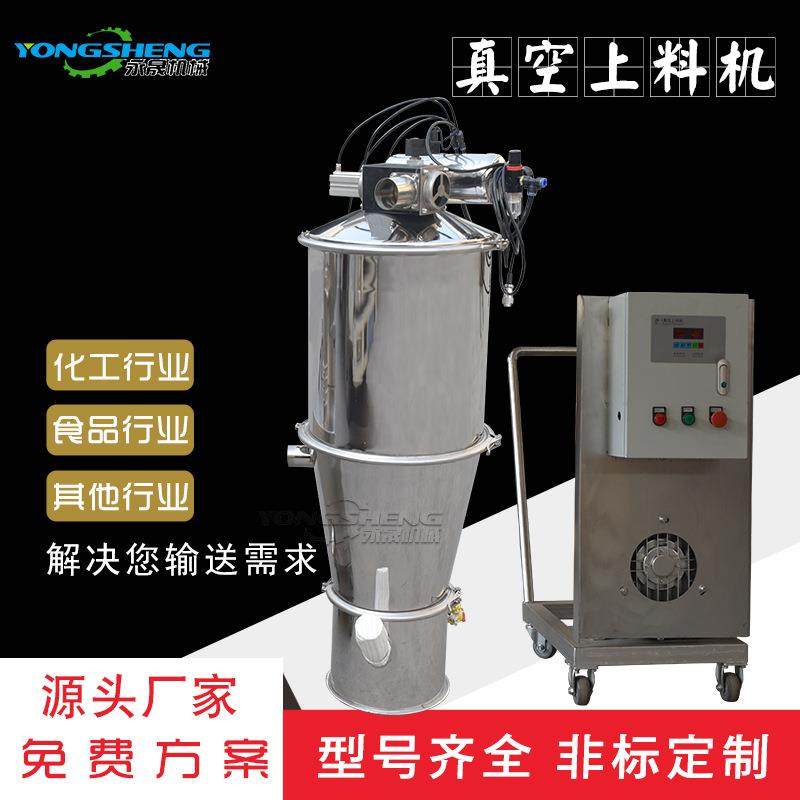 可非标金属粉末负压输送上料装置zks-6铝粉电动式真空吸料机,搬运/仓储/物流设备,加料机,淘宝优惠券,粉丝福利购,淘宝优惠卷