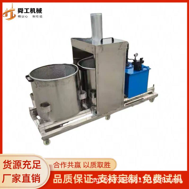 工业级液压压榨机 电动大型水果蔬菜液压式脱水机 多用途压汁设备
